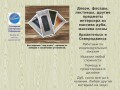 Столярная мастерская Поборцева (двери и лестницы из массива в Северодвинске и Архангельске)