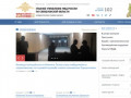Главное управление МВД России по Свердловской области