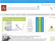 Московский областной фонд развития малого и среднего предпринимательства: Новости