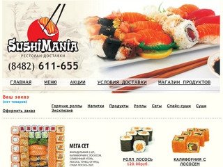 Sushimania - Доставка суши и роллов в Тольятти.
