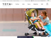 Yoya детские коляски | Детские компактные коляски Yoya