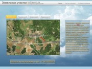 Продажа земельных участков в Свердловской области