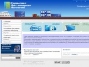 Сервисная Контейнерная Компания (СКК) - изготовление бытовых контейнеров