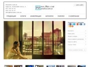 Сайт о окнах и дверях в Одессе | проокно