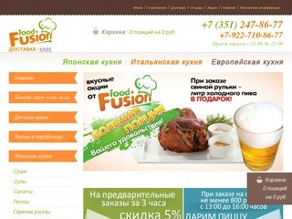 Доставка суши, роллов и пиццы в Челябинске - Food Fusion