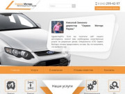 Автосервис в Перми: недорогой ремонт автомобилей