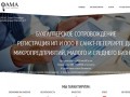 Регистрация ИП и ООО
Бухгалтерское сопровождение в Санкт-Петербурге для микропредприятий