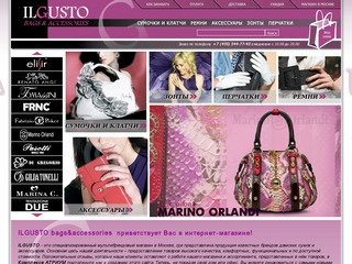 ILGUSTO - Renato Angi | Tomassini | Marino Olandi | Pasotti 