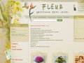 Цветочное Бюро «Флёр» – Заказ и доставка цветов, букетов и подарков в Екатеринбурге