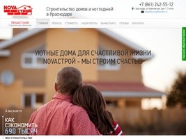 Строительство домов коттеджей в Краснодаре. Компания 
