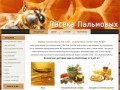 Мед в Волгограде | Пасека  Пальмовых