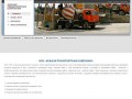 ООО «Южная Транспортная компания» - грузовые автоперевозки в Сочи