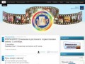 МОУ Видновская гимназия - Официальный сайт