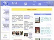 СГАКИ - Официальный сайт Самарской государственной академии культуры и искусств