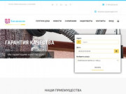 Сайт студенческих отрядов Республики Башкортостан