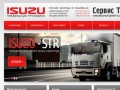 ISUZU Сервис Транс - официальный дилер ISUZU в Вологде