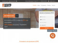 Вступить в СРО в Сочи с ЕЦСРО т 88003338349