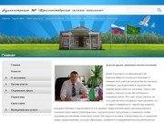 Администрация МО «Краснооктябрьское сельское поселение»