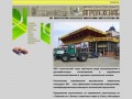 Агротехснаб Саратов - трактора, комбайны, экскаваторы, двигатели