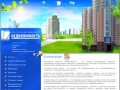 Продажа квартир на вторичном рынке и в строящихся домах в г. Вологда