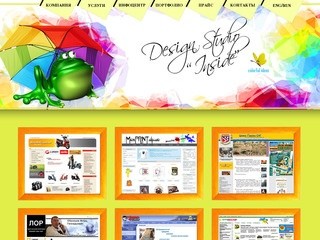Создание сайта Днепропетровск - Веб студия INSIDE. Днепропетровск. Создание и разработка сайтов.