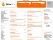 Fonari.ru - недвижимость в Москве: продажа квартир, комнат, складов