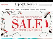 Интернет магазин косметики от профессионалов шопинга: для лица