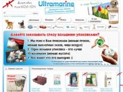 Интернет-магазин товаров для домашних животных в Иркутске ULTRAMARINE