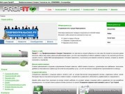 Создание веб сайтов в Екатеринбурге, Первоуральске, Ревде и Свердловской области 