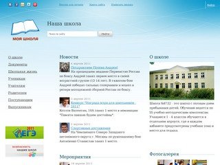 Муниципальное казенное общеобразовательное учреждение «Унгн