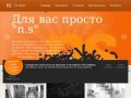 Интернет-реклама, раскрутка сайта, реклама в интернете в Самаре