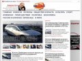39 Новостей RU | Все новости Калининграда и регионов Калининградской области