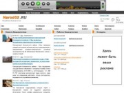 Башкортостан: сайт Башкирии новости Башкортостана объявления Башкирия