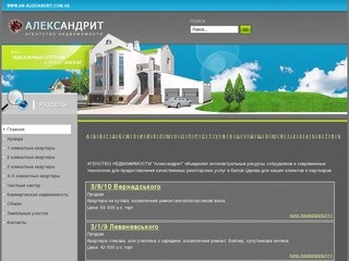 An-aleksandrit.com.ua