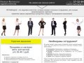 HR Kaliningrad - это кадровое агентство, которое находит отличных сотрудников