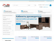 Производство и продажа корпусной и мягкой офисной мебели. (Россия, Новосибирская область, Новосибирск)