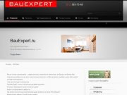 Строительство домов, проекты домов|BauExpert- Построим лучшее вместе!