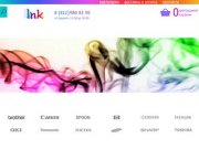 Ink-store.ru: онлайн-магазин картриджей для лазерных принтеров, Санкт-Петербург (Спб)
