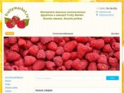 Фрути Маркет - Интернет магазин экзотических фруктов
