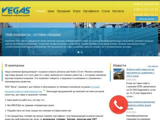 Продажа дизельного топлива, бензина и ГСМ в Ростове-на-Дону