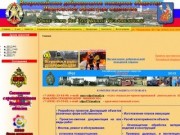 Ивановское областное отделение Всероссийского добровольного пожарного общества
