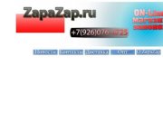 ZaPazap - интернет-магазин запонок