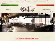 "Celentano" lounge restaurant | лаунж ресторан Челентано г. Ульяновск