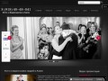 Свадебная фотография и видеосъемка в Анапе. |  Студия “BEST WEDDING”  телефон 8-(918)-484-88-41