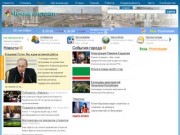 Портал Чеченской Республики: новости, работа, карта, афиша, сообщества