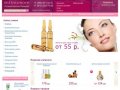 Интернет-магазин косметики Infinum — парфюмерия и декоративная косметика для лица и волос