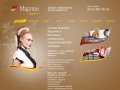 Салон красоты Марлен в Колпино: косметолог, парикмахерская, солярий