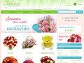 Букетик - интернет магазин цветов - заказать срочную  доставку цветов