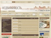 Недвижимость Екатеринбурга и Свердловской области