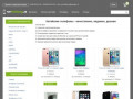 Купить китайские телефоны - цена, обзоры, отзывы, характеристики, доставка, гарантия, фото